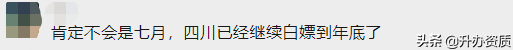 传7月实施建筑资质新政策？岩土丙级变乙级？某设计院已通知？