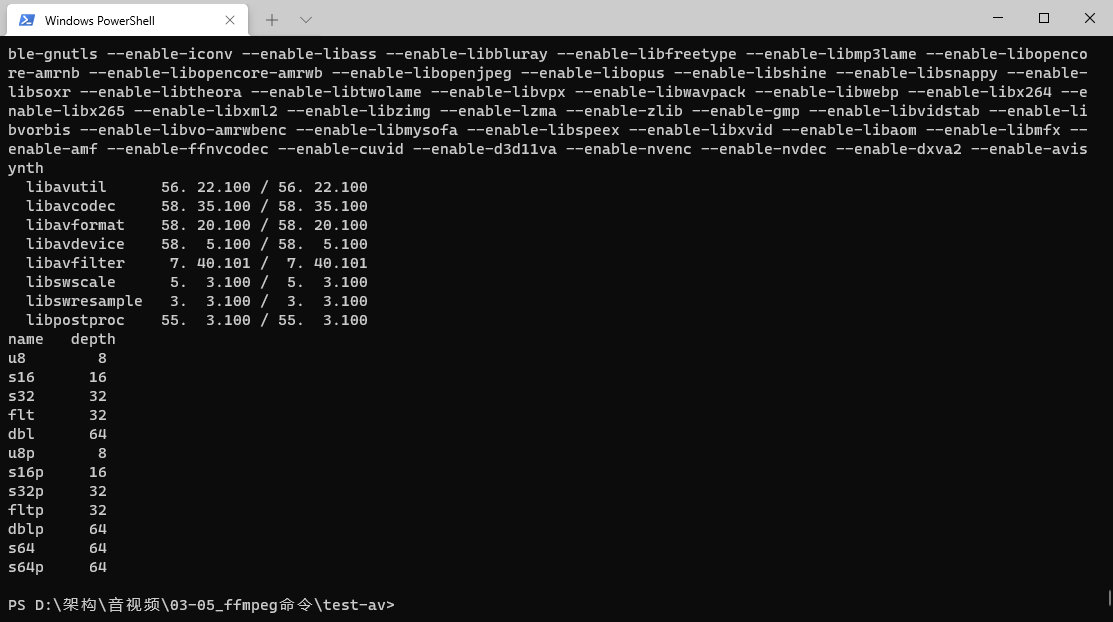 音视频开源基础 - ffmpeg命令