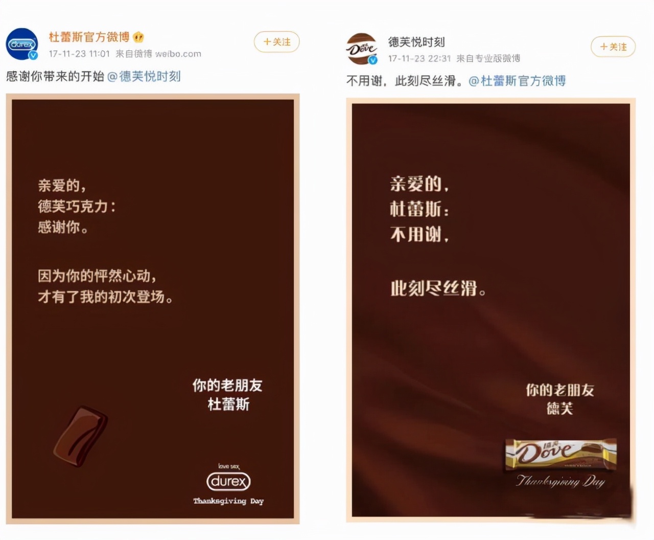 令人惊艳的汽车品牌经典广告文案 海报