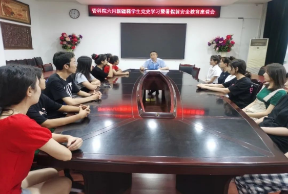 省政协主席、统战部部长出席！又一会议在成都召开，这所大学获表彰！