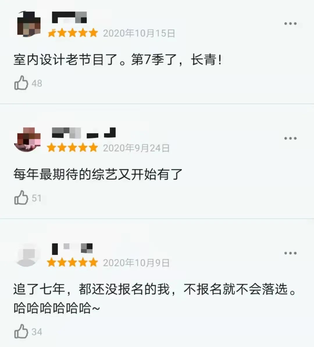 《梦想改造家》，改造了谁的梦想？