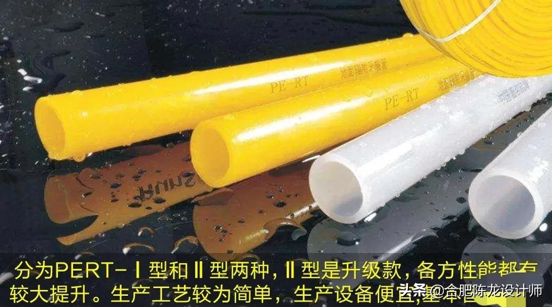 新房装修地暖和暖气片如何选择？哪种更舒适？哪个品牌更好？