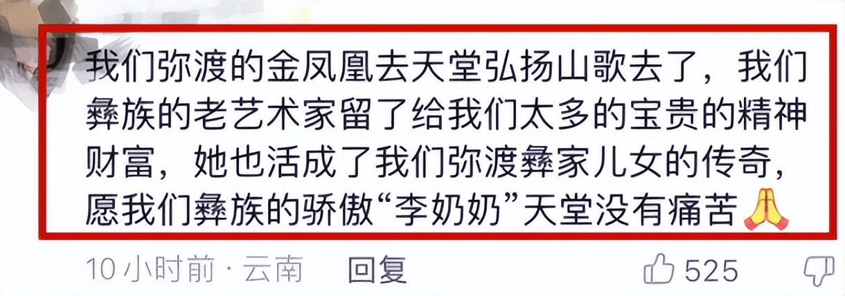 7月才过去5天，就有6位明星离世，最大的88岁，最小的才40岁