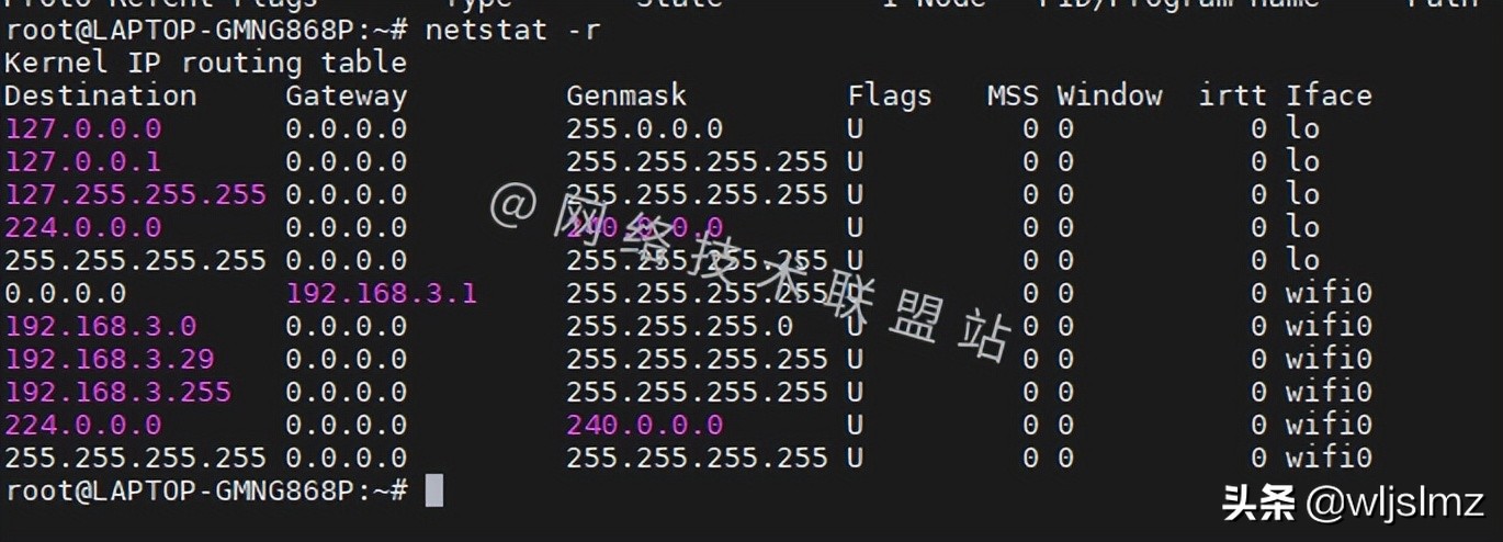 运维工程师必须知道的 11 个 Linux 网络命令