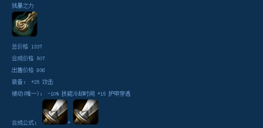 LOL那些被删除的装备，因为太强而被删除的“上古神器”