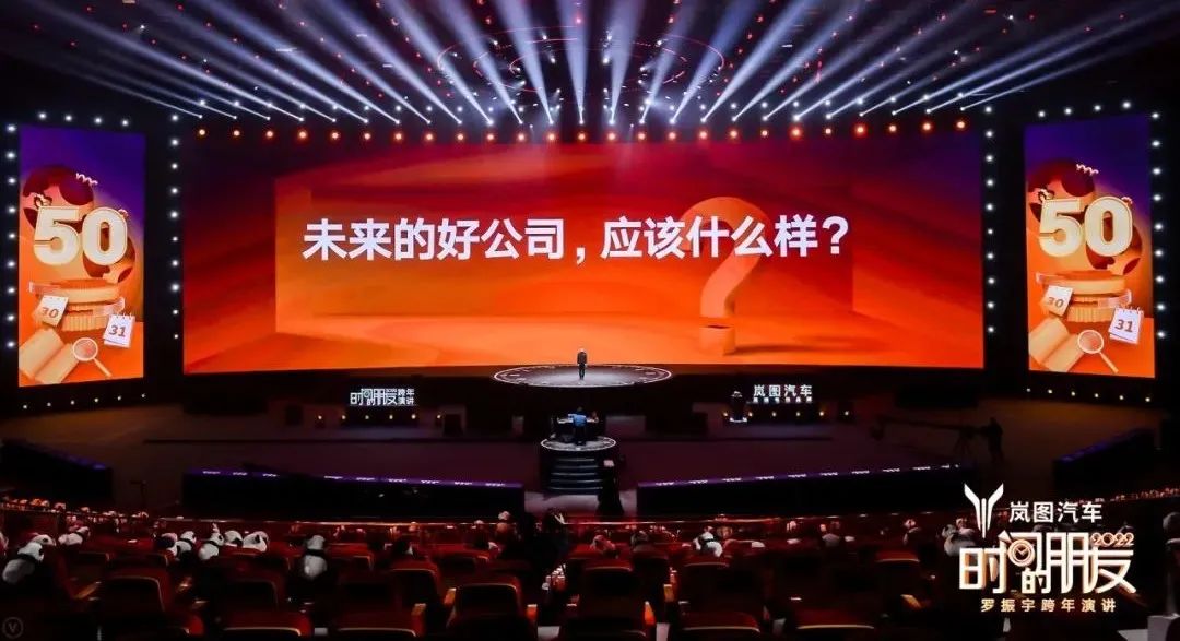 车库分享｜7年的坚持，“罗胖”的“时间的朋友”跨年演讲精简版