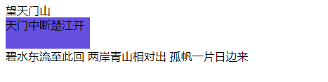css常用屬性之display屬性