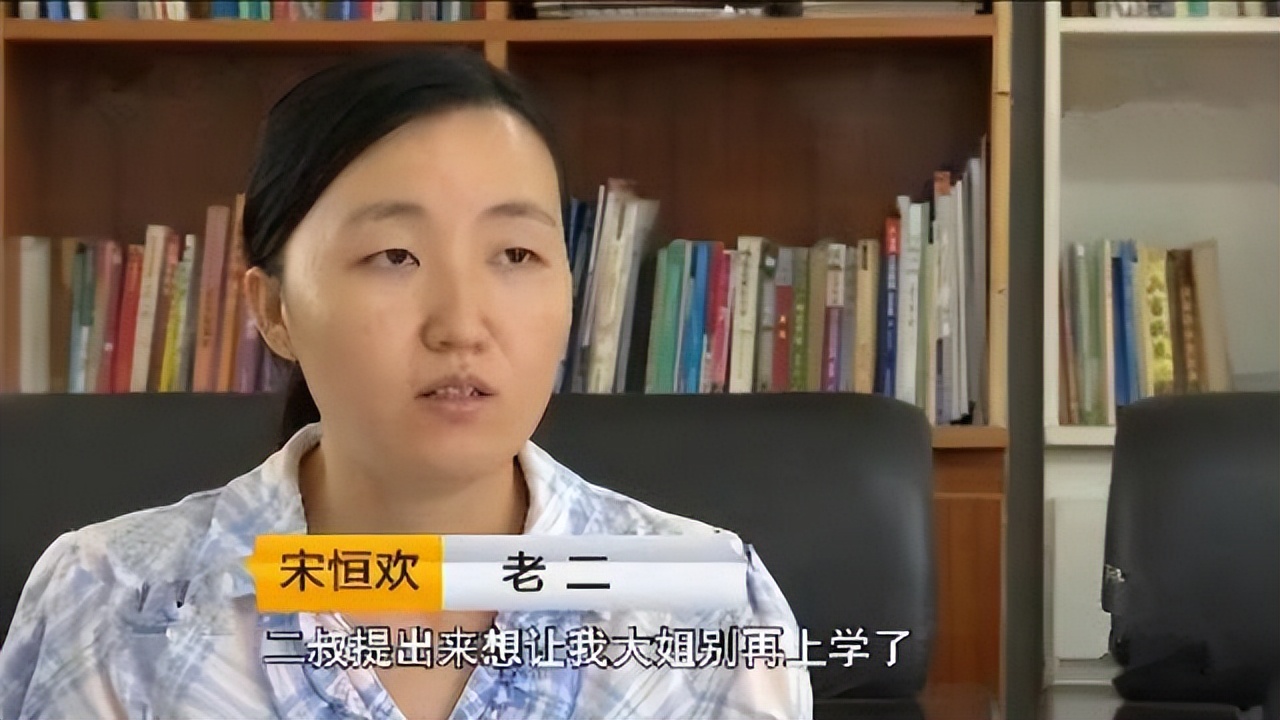 2014年，衡水三姐妹举报恩人：9年前父母遇害，600万家产被他侵占