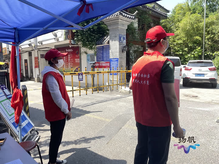 战疫迎五四 扬州市三万名党员干部下沉一线共抗“疫