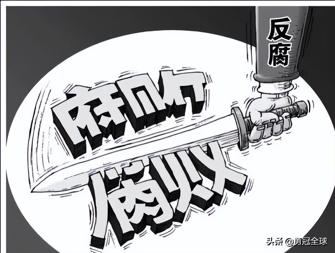 5月23日，纪委通报14名干部涉嫌违纪违法被查处，看看这6名是谁？