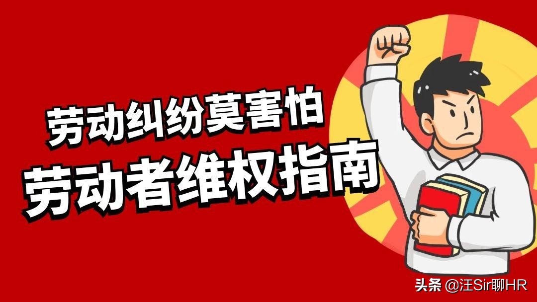 被开除还不退保证金，网约车司机一口气告了4家公司结果如何？