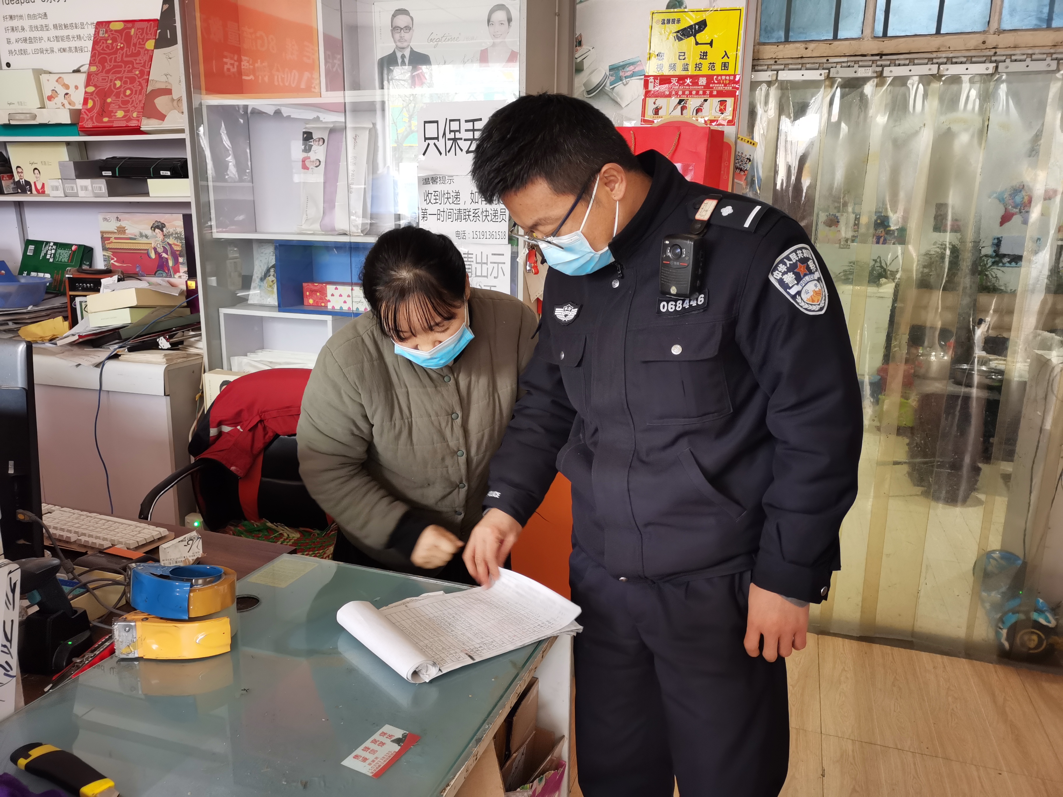 渭南富平张桥派出所民辅警对辖区寄递行业进行安全检查