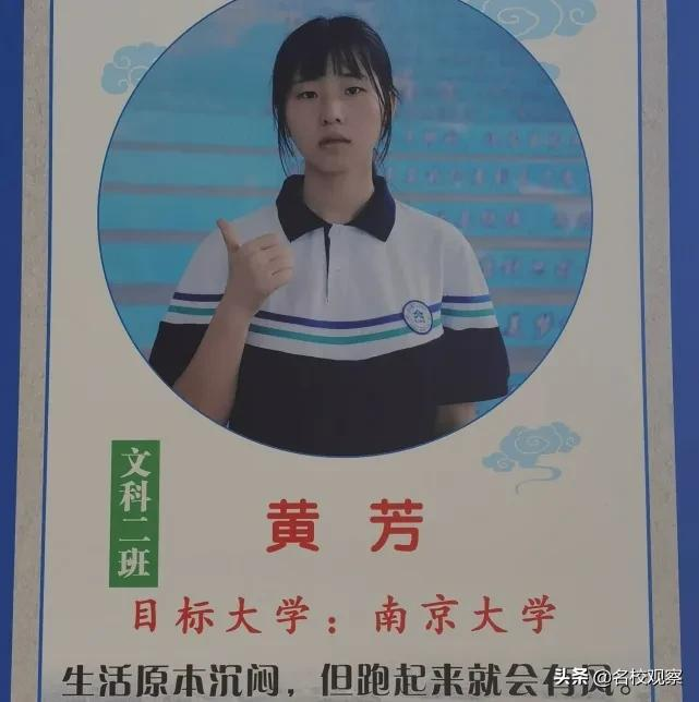 科技赋能教育到底怎么做？请看广元这所学校的创新之道