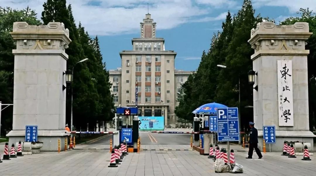 东北大学外国语言学及应用语言学考研上岸经验贴