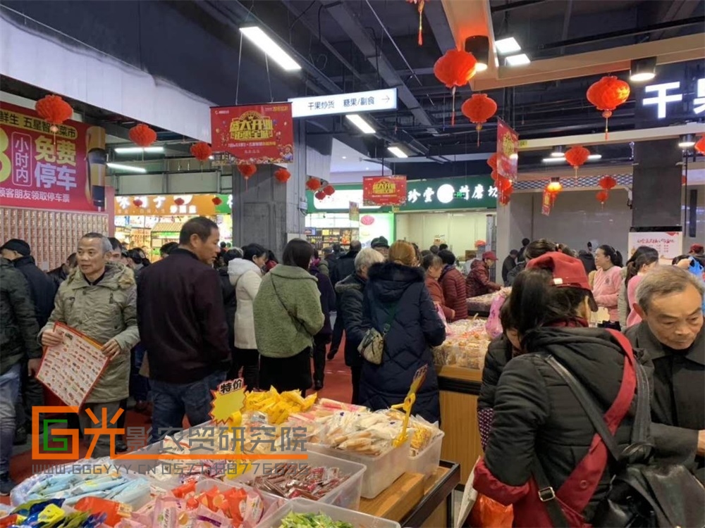 农贸市场里的数字化应用