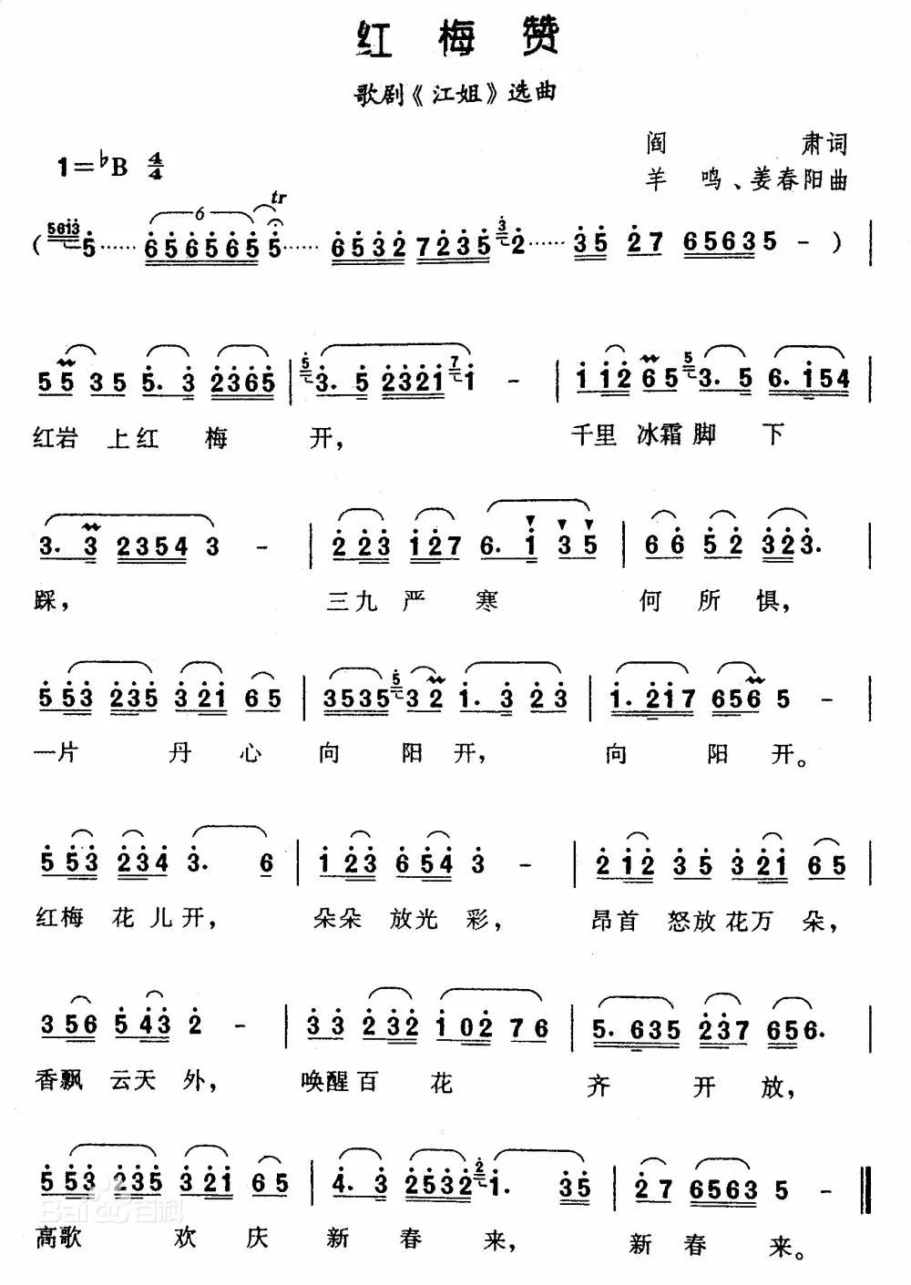 金钟长鸣音乐人：唱响亿万人民奋斗和创造的主旋律