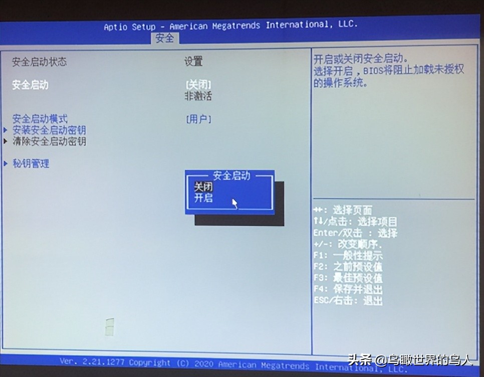 驱动总裁有必要安装吗(「技术0002」清华同方通用机WIN10改WIN7的安装步骤和注意事项)