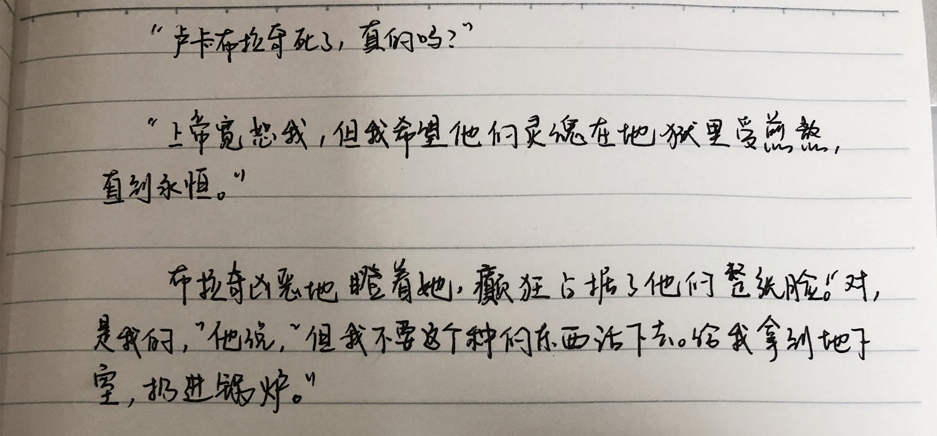 《教父》原著解密：为什么电影不敢拍真实的卢卡·布拉奇