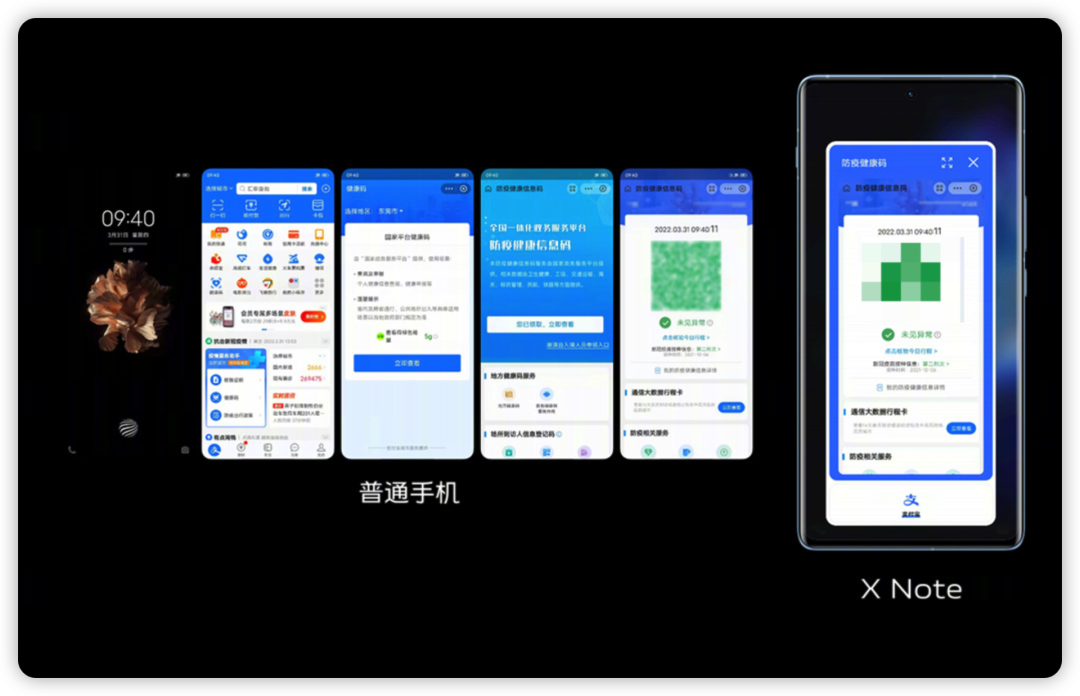 vivo 全面爆发！三款国产高端机直接发布