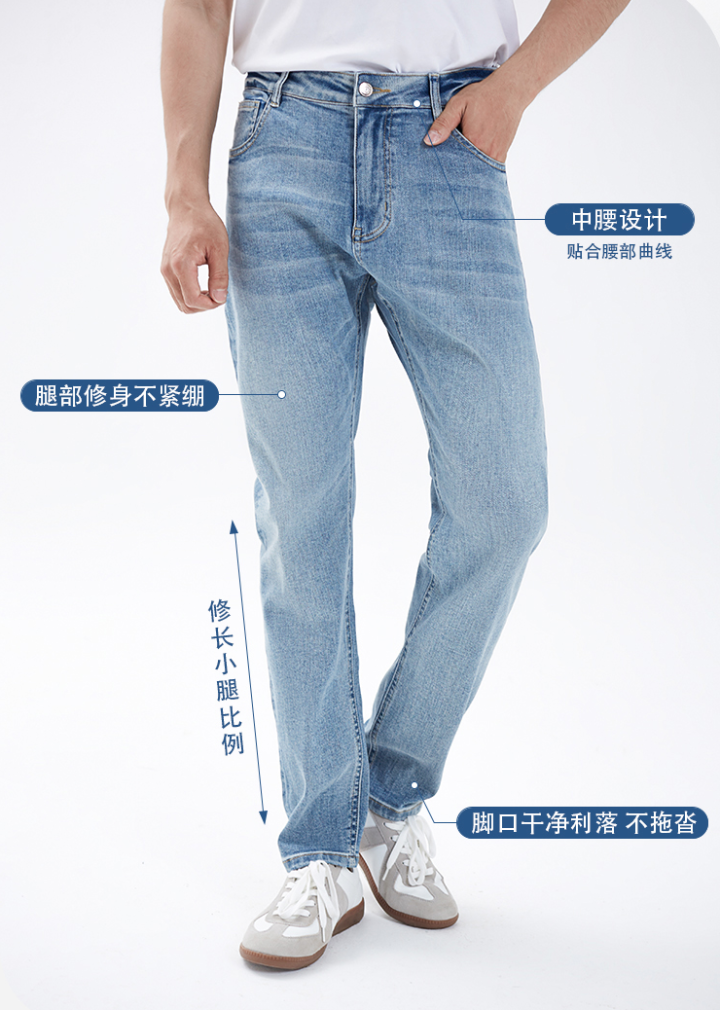 男士牛仔裤哪个牌子质量好，男士牛仔裤的搭配方法图片？