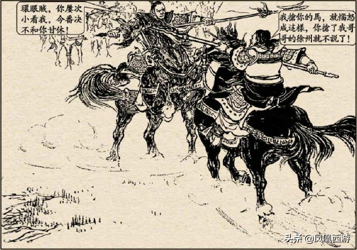三国演义中，十位超一流猛将如何排名？一流猛将中前三都有谁？
