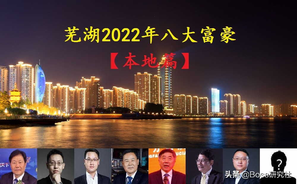 芜湖伯特利汽车安全系统有限公司（安徽芜湖新版）