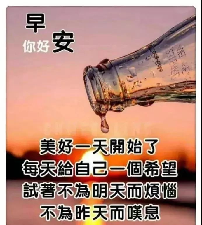 微信早上好的问候语图片 做人简单就好、生活宁静就好图片