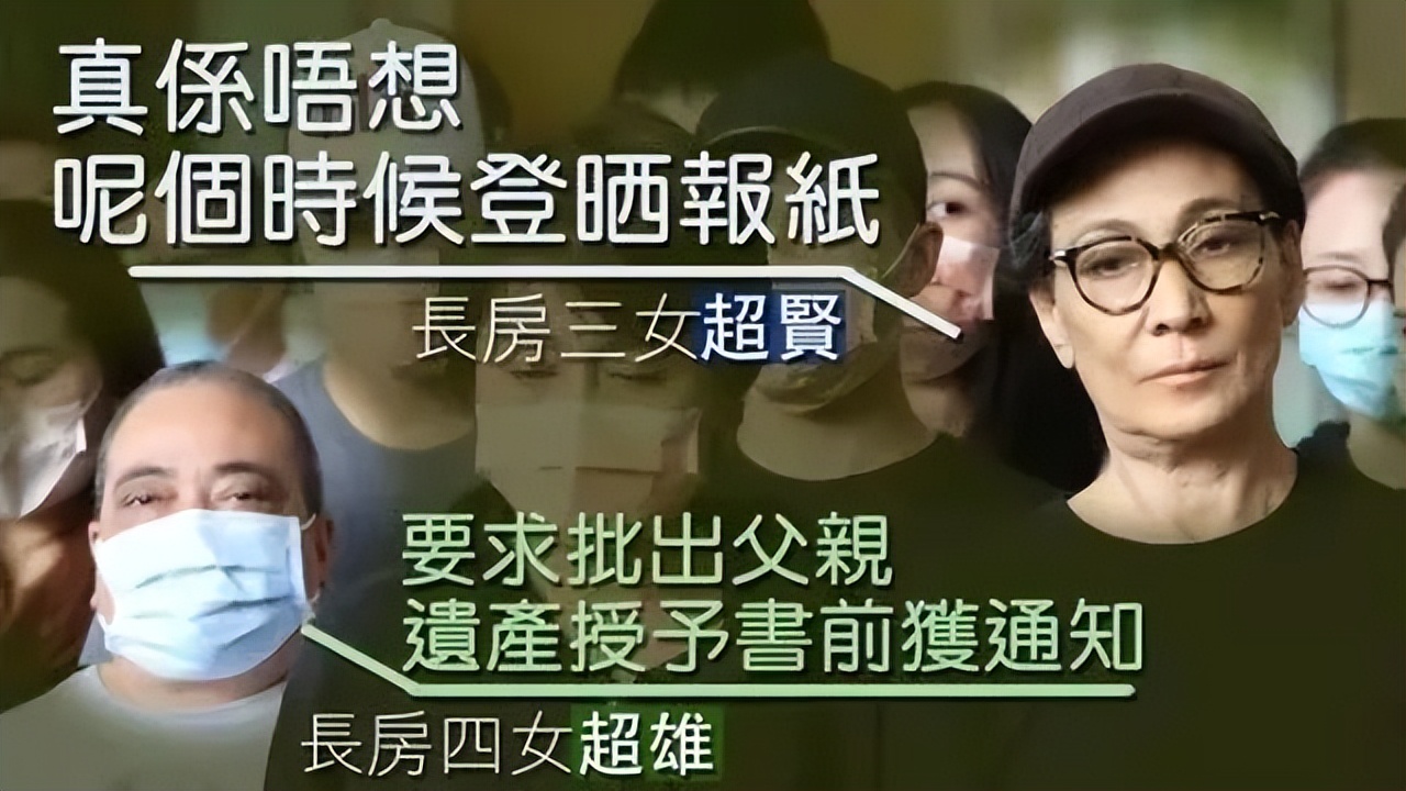 赌王嫡孙女罕见发动态，眉眼像极亡父何猷光，不争家产却身价不菲