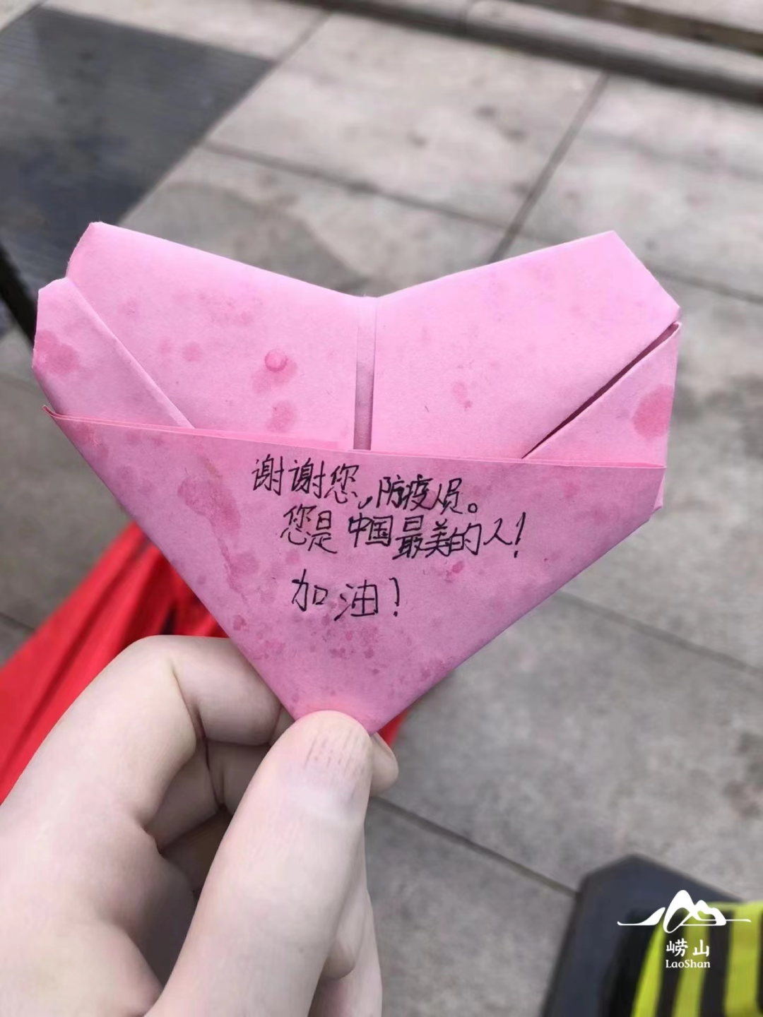 春风十里，“疫”线有你！致敬最美崂山人