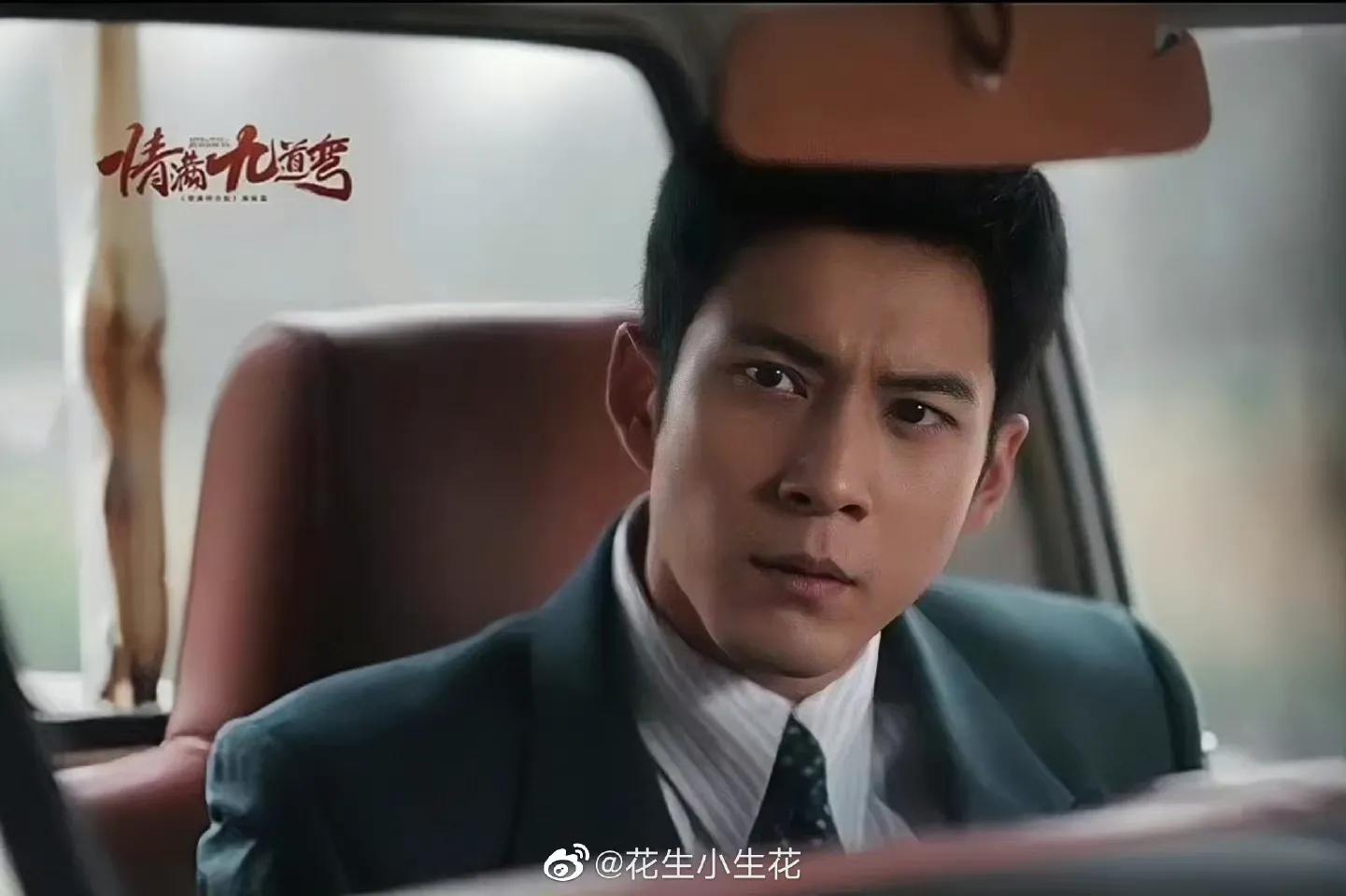 6.17剧：辣目洋子 白敬亭 陈星旭 张若昀 谭松韵 龚俊 刘诗诗 秦岚 檀健次