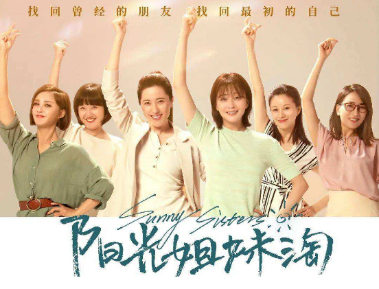 2021年豆瓣十大烂片，马丽两次上榜，张子枫让人感到意外