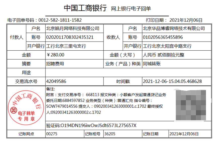 抖音运营账务如何处理？这56笔真实账务处理了解一下