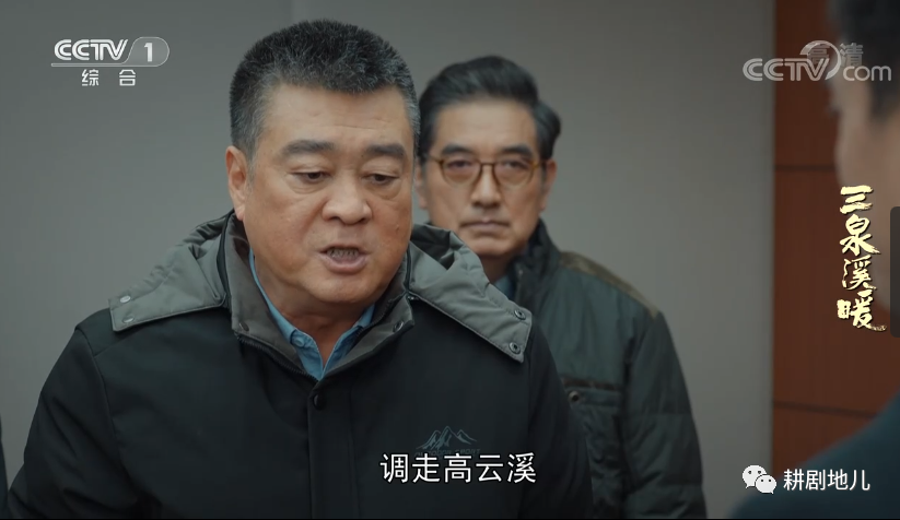 “剧”一反三，为《新居》《春风》《三泉》把脉