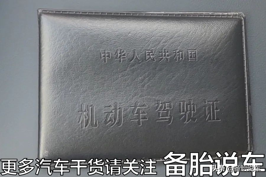 驾驶证到期了怎么换证,驾驶证到期了怎么换证网上办理