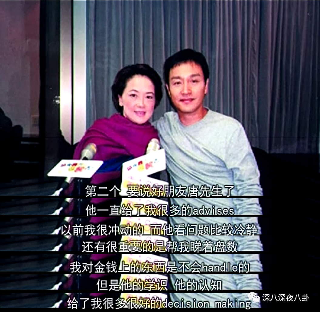 张国荣与唐鹤德是什么关系张国荣与唐鹤德的故事