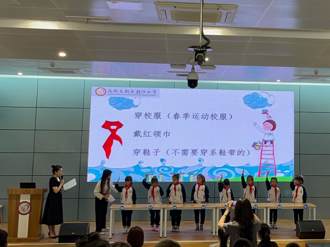 幼小衔接趣多多 | 和美幼儿园大班孩子走进朝阳小学