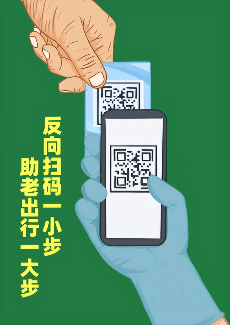 如何注册第二个微信（@濮阳人）