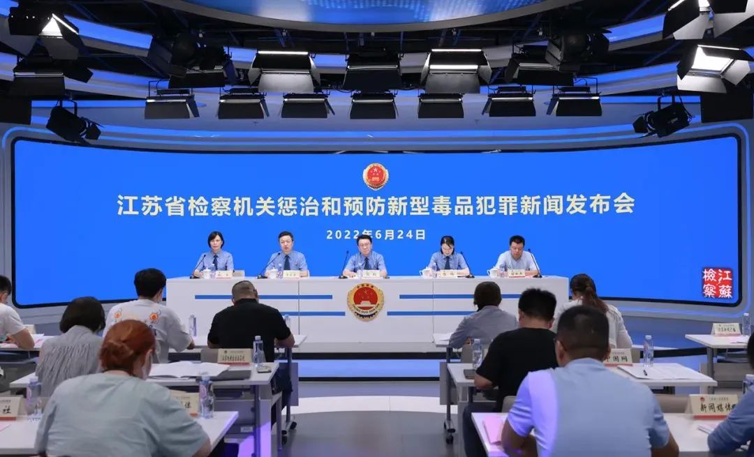 国际禁毒日 | “上头电子烟” 是毒！不是烟！省院典型案例