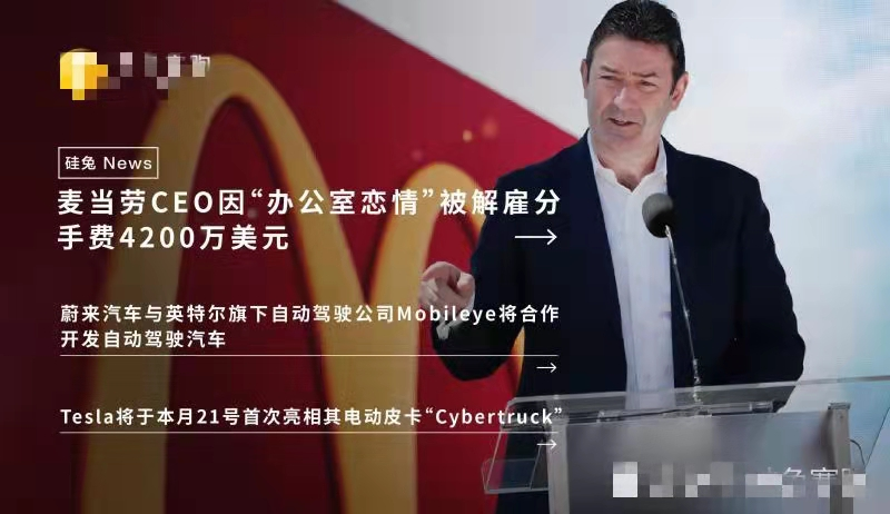 阿里巴巴进入张勇时代，是一位精英主义者