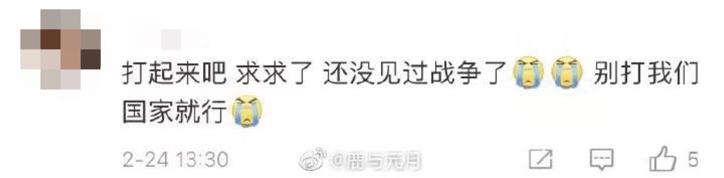 乌克兰少女的苦难，不是你的春梦