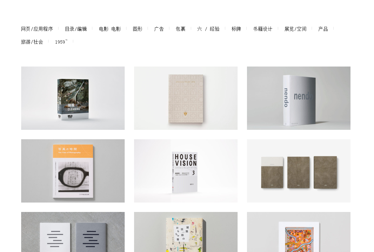 这3个值得收藏学习的日本设计网站！网友：有两把刷子！赚了