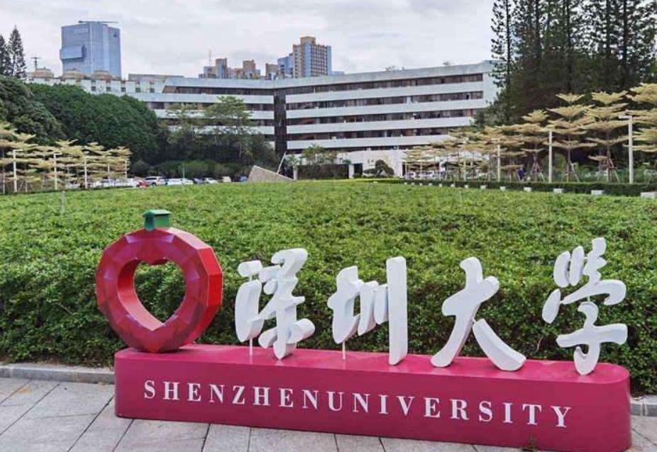 全球大学（2022世界大学排行榜）