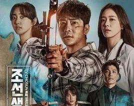 10部玄幻穿越韩剧，每一部都让你欲罢不能