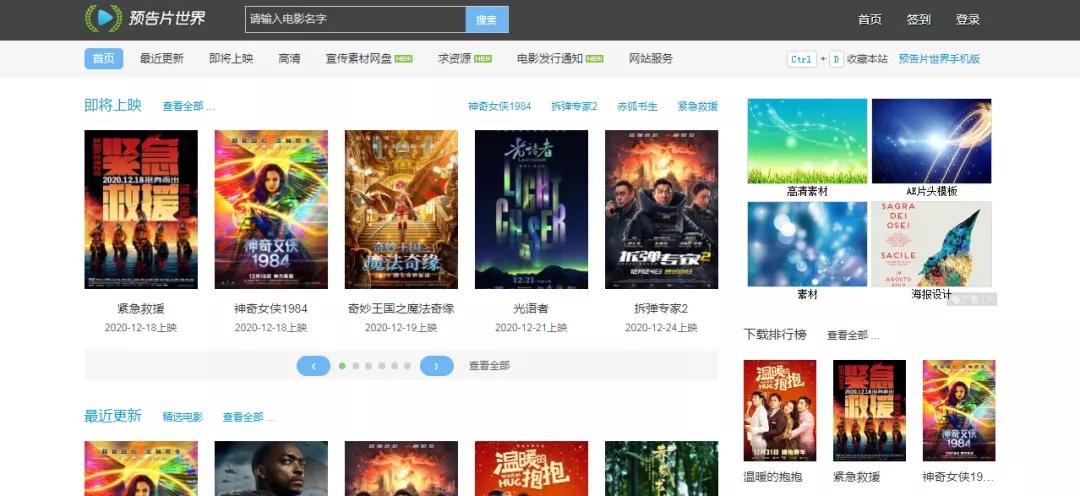 自媒体视频素材网站干货来啰！赶快收藏
