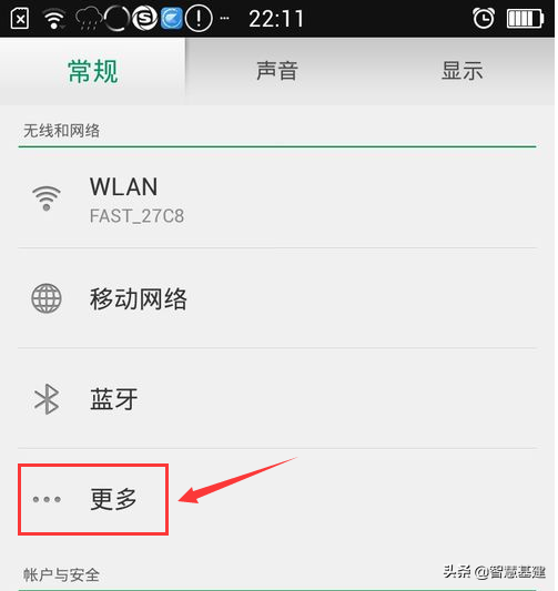 手機里nfc功能是什么意思？