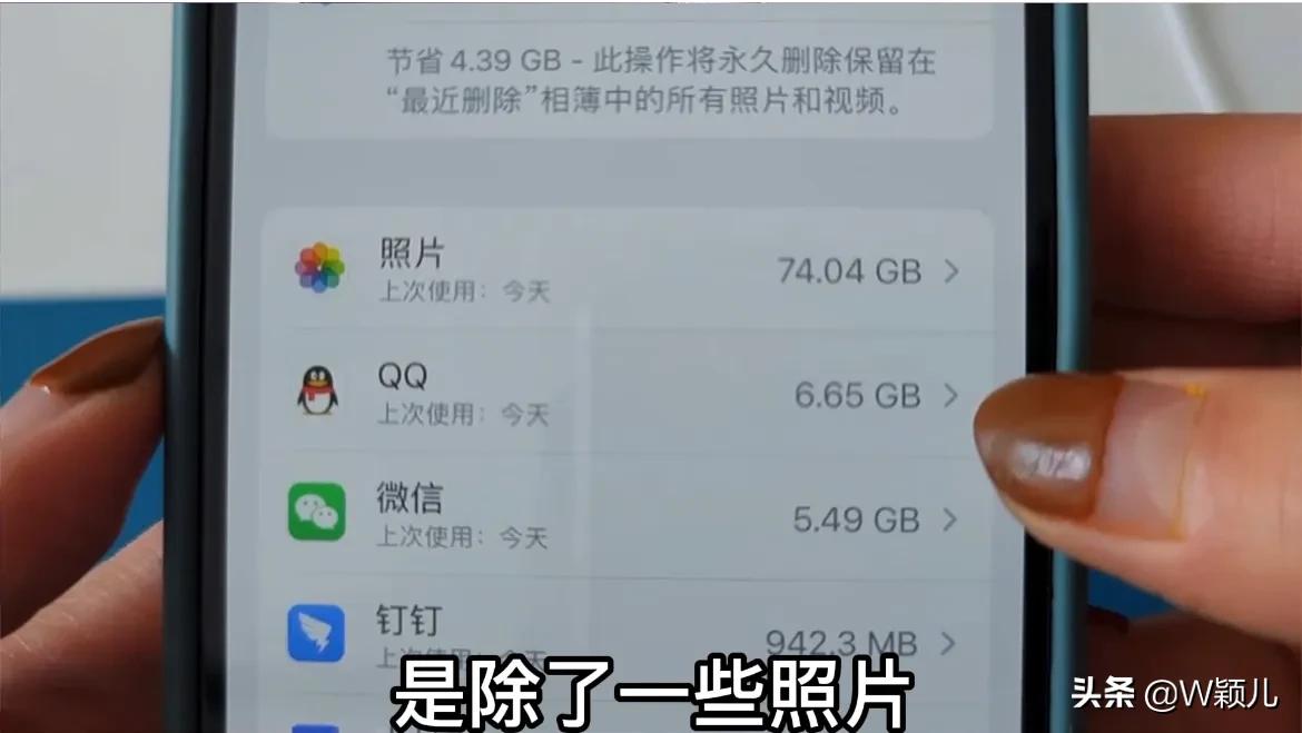 iphone6s怎么清理内存垃圾，苹果6s清理内存空间的方法