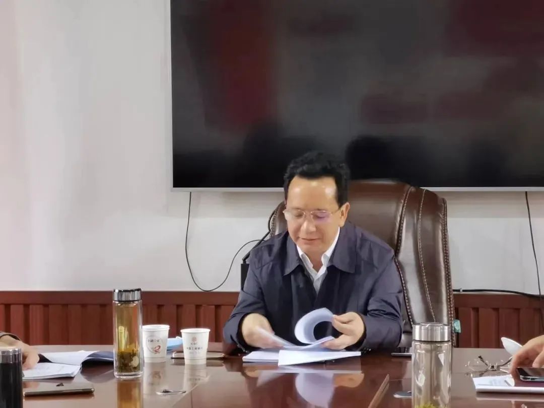 ​姜耀文主持召开怀化市总工会主席办公会议
