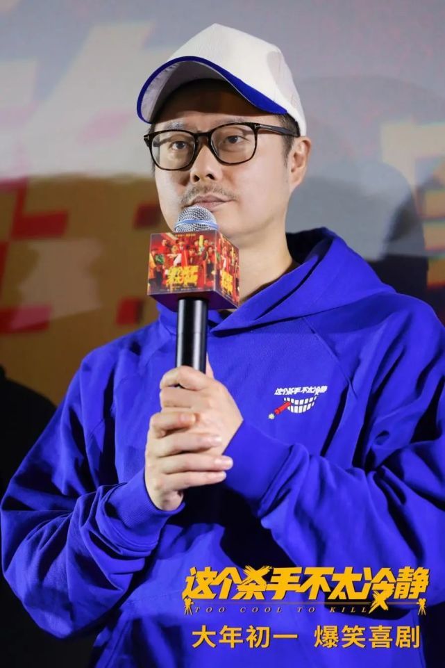 《杀手》突围春节档：新丽电影如何一再领“笑”?