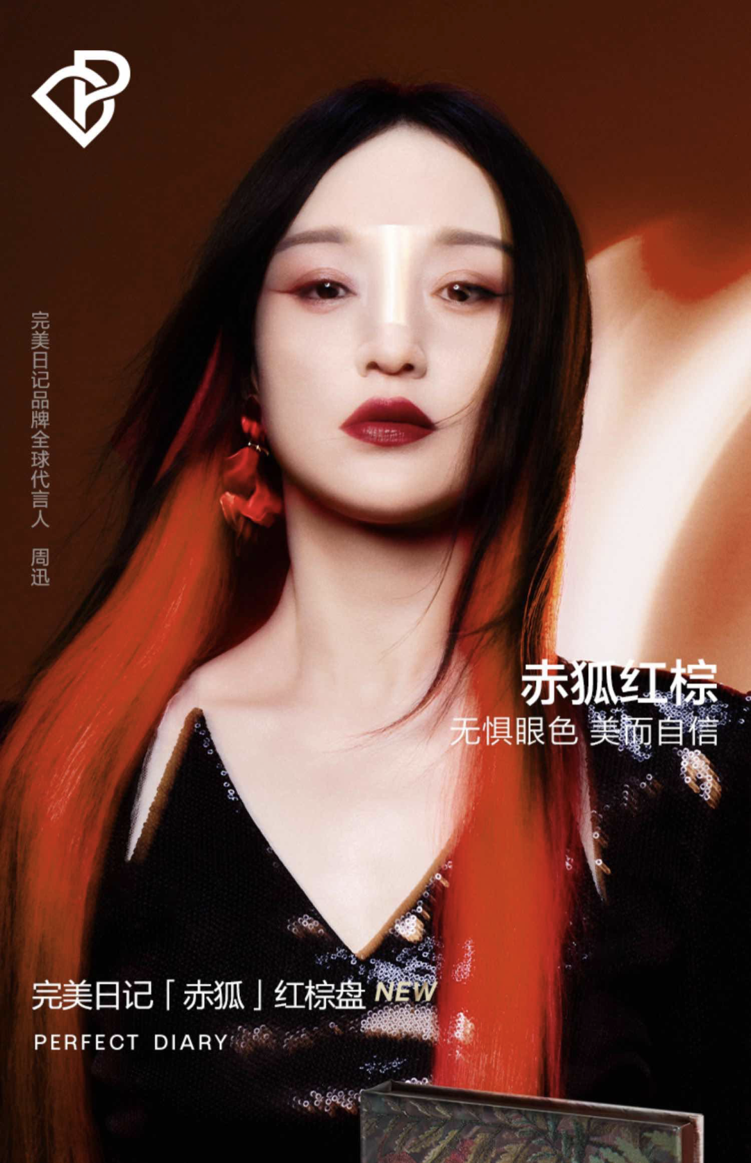 品牌间PK起名大法，背后是在天猫的研发创新