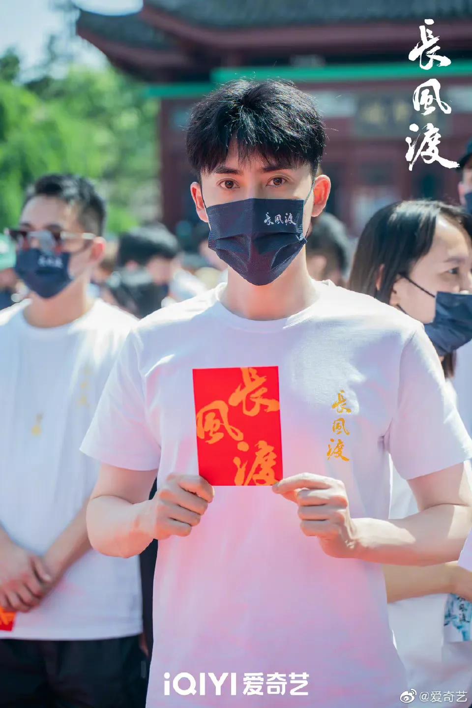 6.17剧：辣目洋子 白敬亭 陈星旭 张若昀 谭松韵 龚俊 刘诗诗 秦岚 檀健次